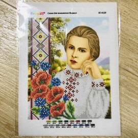 Леся Українка